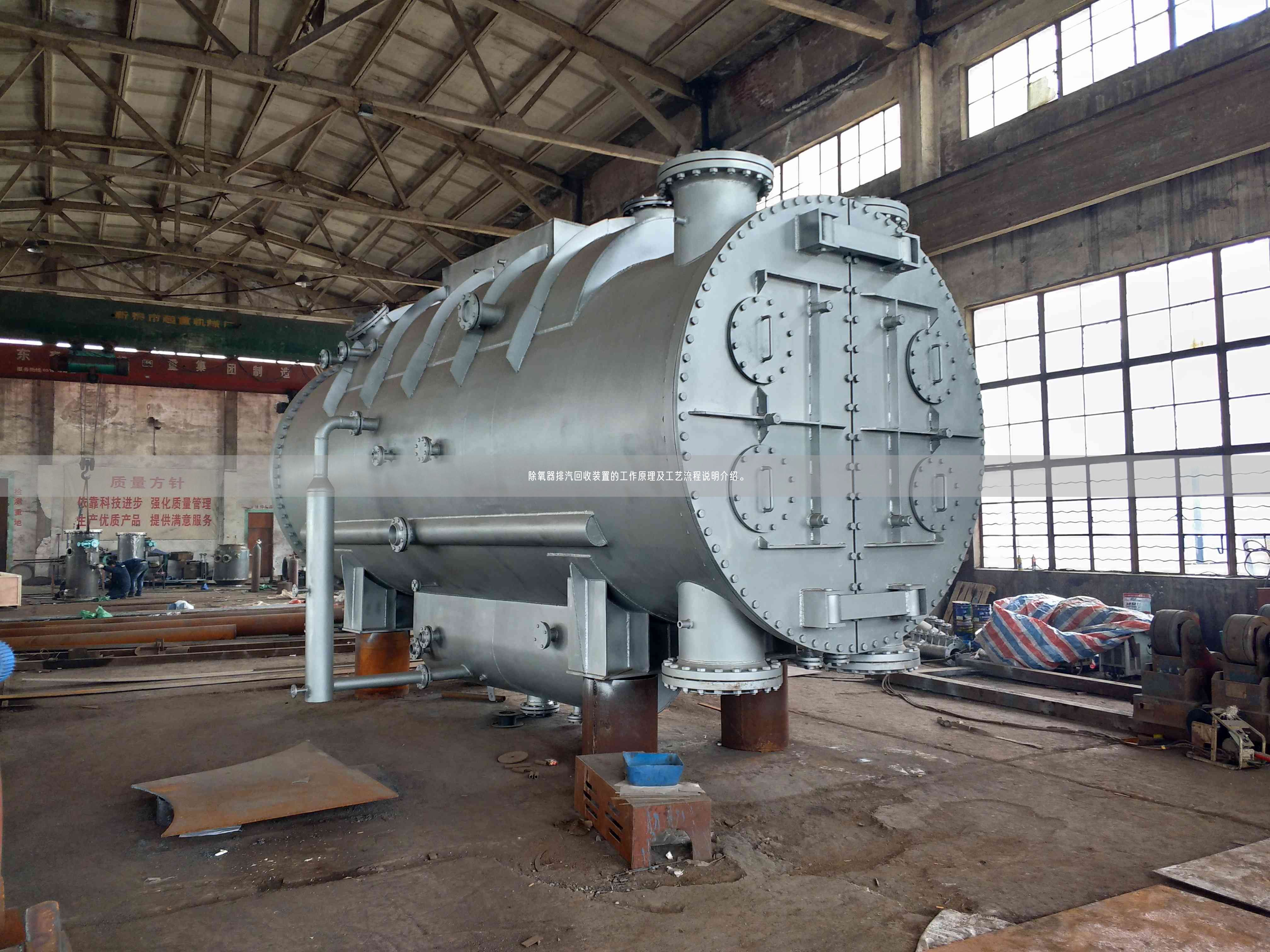 除氧器排汽回收裝置的工作原理及工藝流程說明介紹。