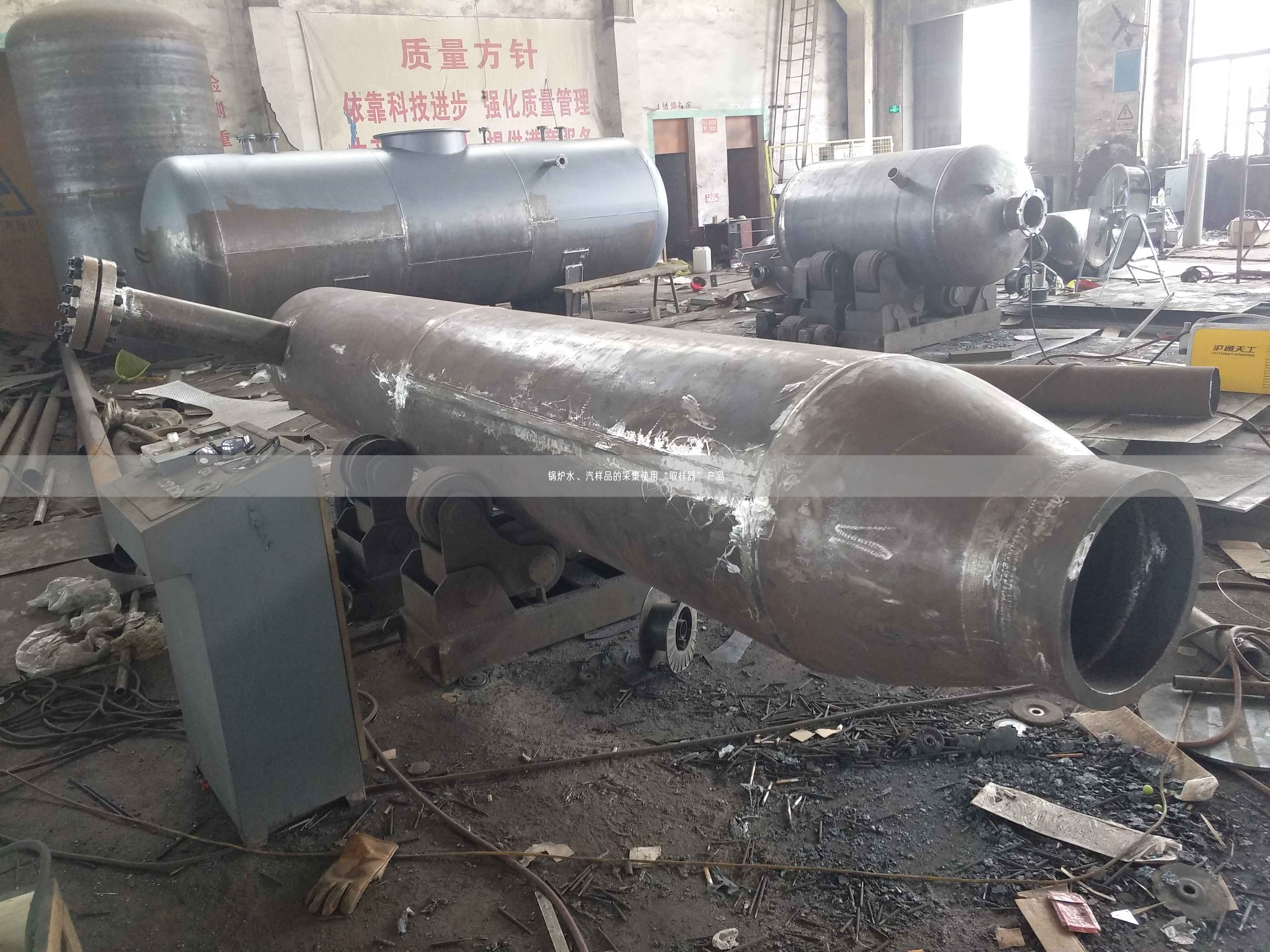 鍋爐水、汽樣品的采集遙遙“取樣器”產(chǎn)品